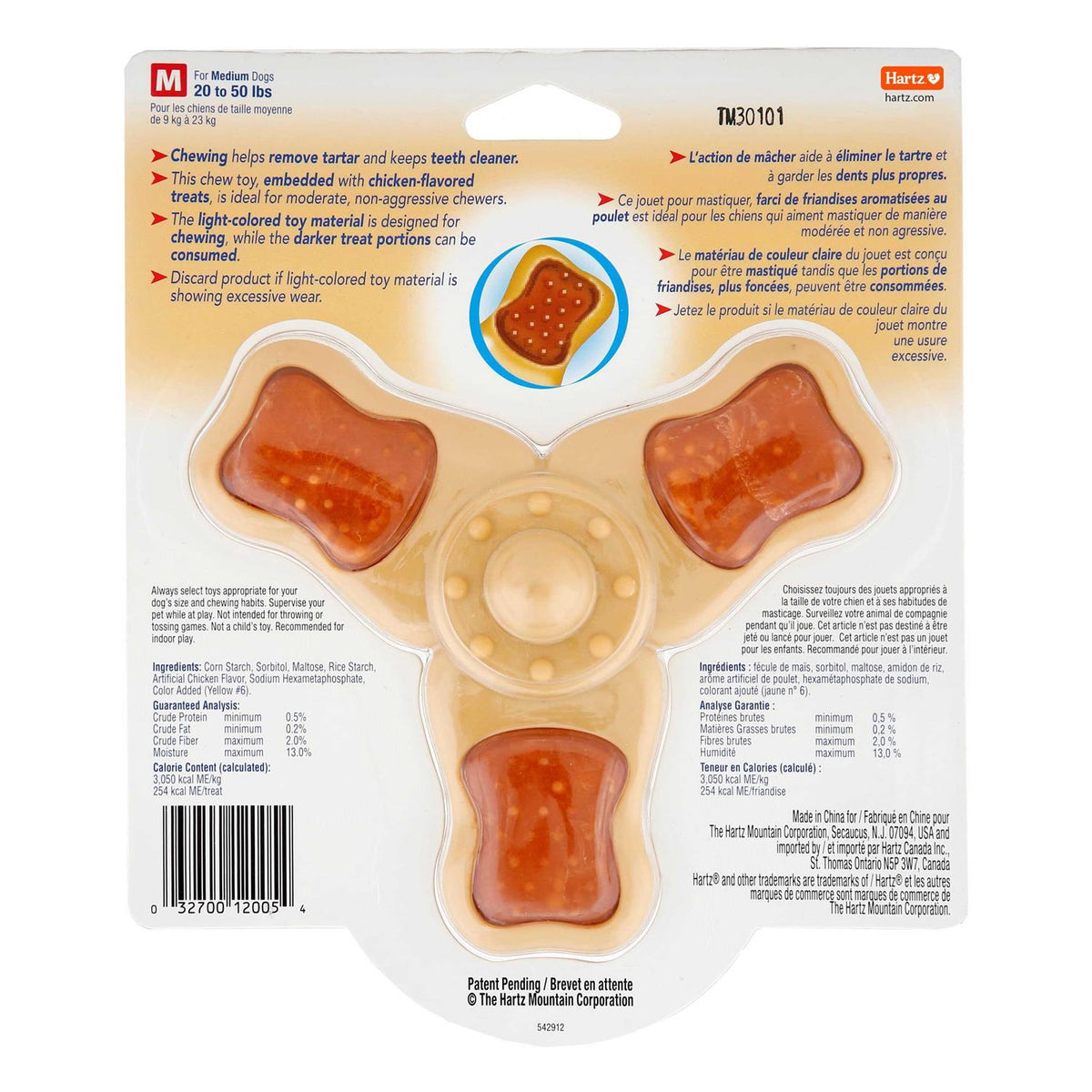Chew Toy G468697