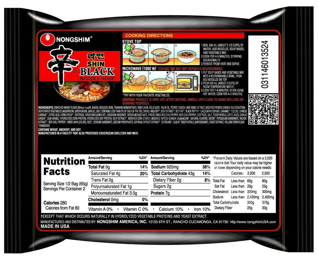 4.58 Ounce (16 Pack) Gourmet Spicy Ramyun Noodle Soup E3380